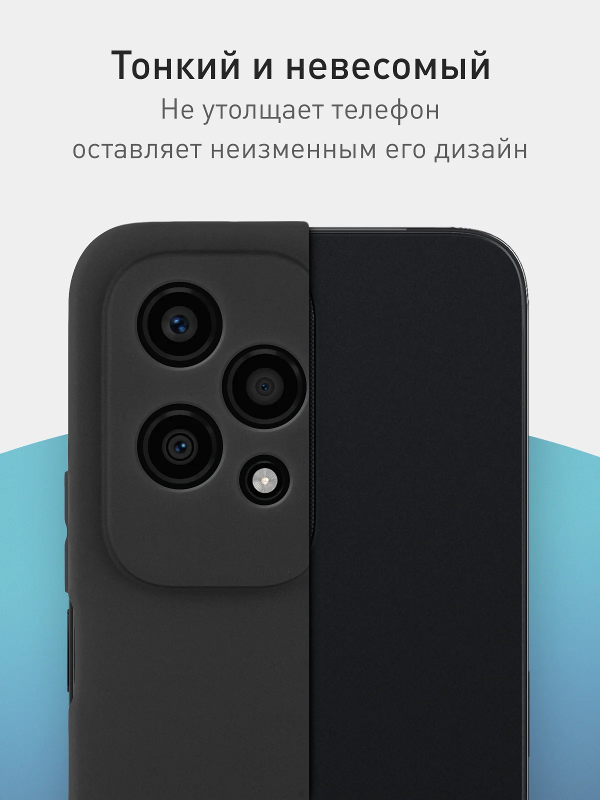 Черный чехол для Honor 200 Lite силиконовый ROSCO матовый / прозрачный с бортиком защитой камер