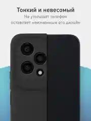 Черный чехол для Honor 200 Lite силиконовый ROSCO матовый / прозрачный с бортиком защитой камер