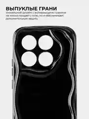 Черный чехол для Xiaomi 14T Pro (Сяоми 14Т Про), противоударный