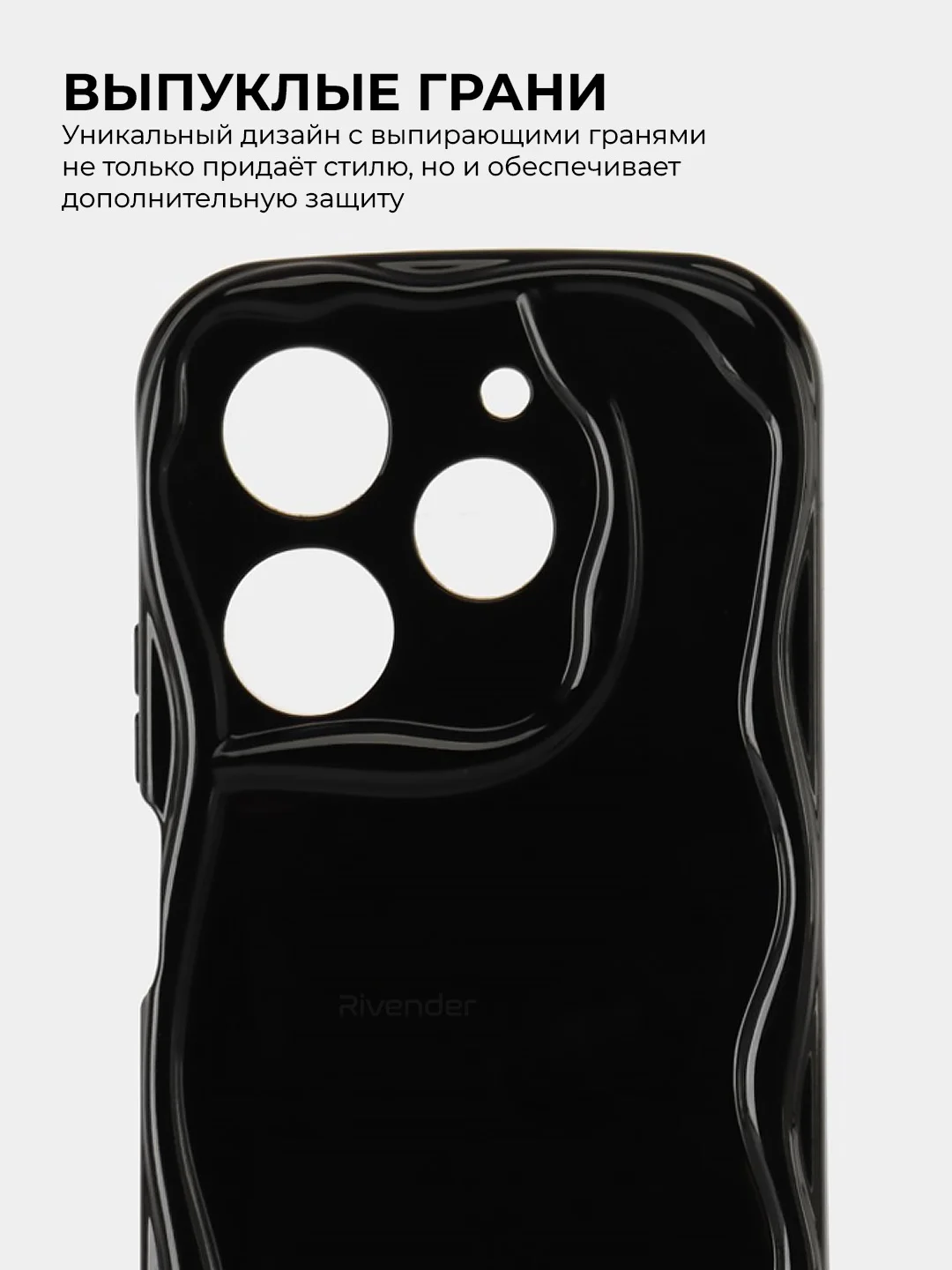 Черный чехол для Tecno POVA 6 Neo (Техно ПОВА 6 Нео), противоударный