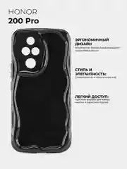 Чехол для Honor 200 Pro (Хонор 200 Про), противоударный