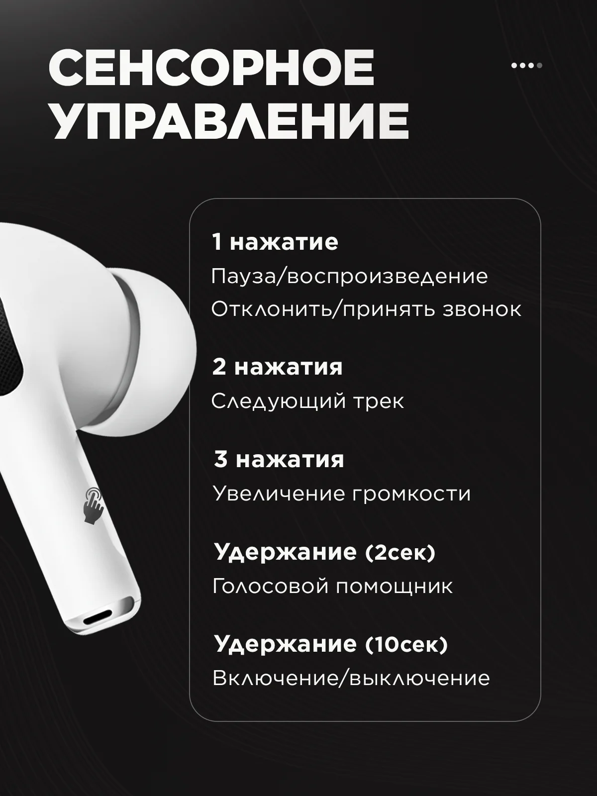 Беспроводные наушники Pods Pro, для iPhone и Android