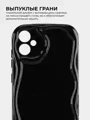 Черный чехол для Samsung Galaxy A05 (Самсунг Галакси А05), противоударный