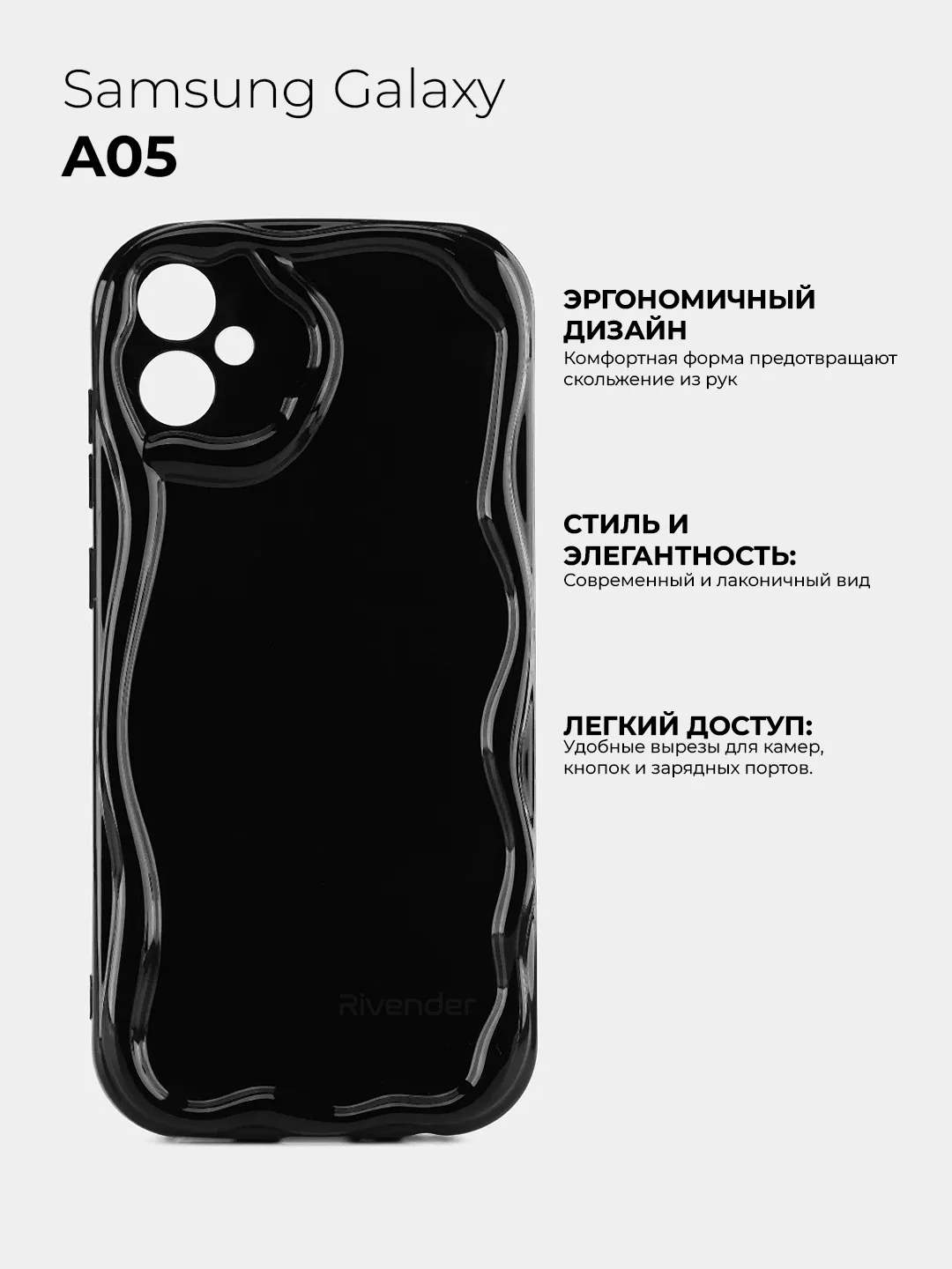Черный чехол для Samsung Galaxy A05 (Самсунг Галакси А05), противоударный