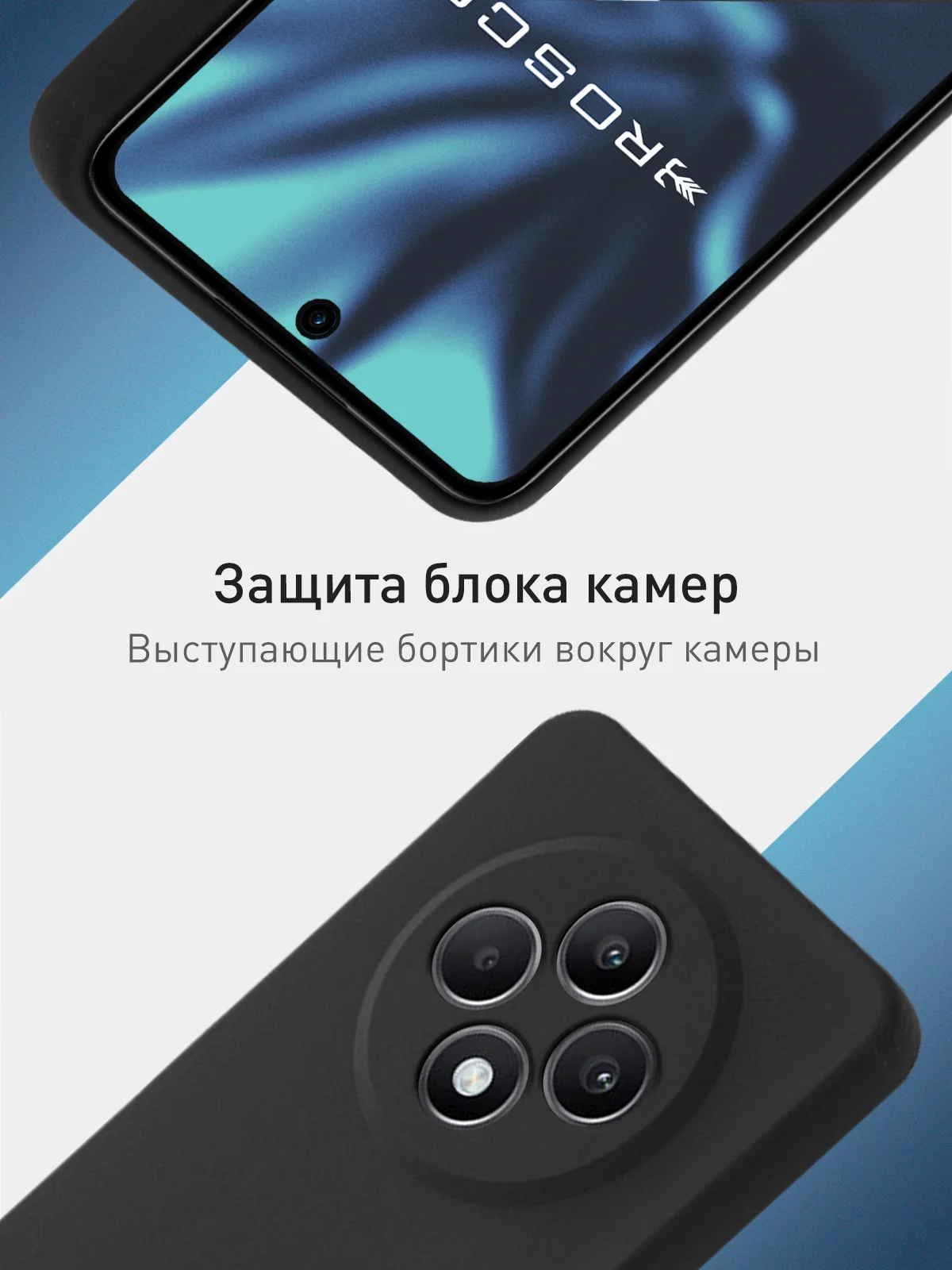 Черный чехол для Oppo Reno 12F силиконовый ROSCO матовый/ прозрачный тонкий с защитой камер