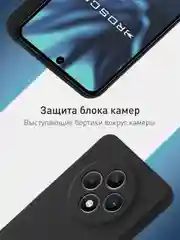 Черный чехол для Oppo Reno 12F силиконовый ROSCO матовый/ прозрачный тонкий с защитой камер
