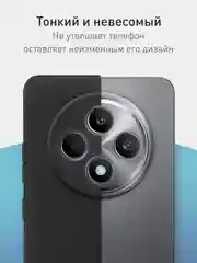 Черный чехол для Oppo Reno 12F силиконовый ROSCO матовый/ прозрачный тонкий с защитой камер