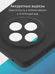 Черный чехол для Oppo Reno 12F силиконовый ROSCO матовый/ прозрачный тонкий с защитой камер
