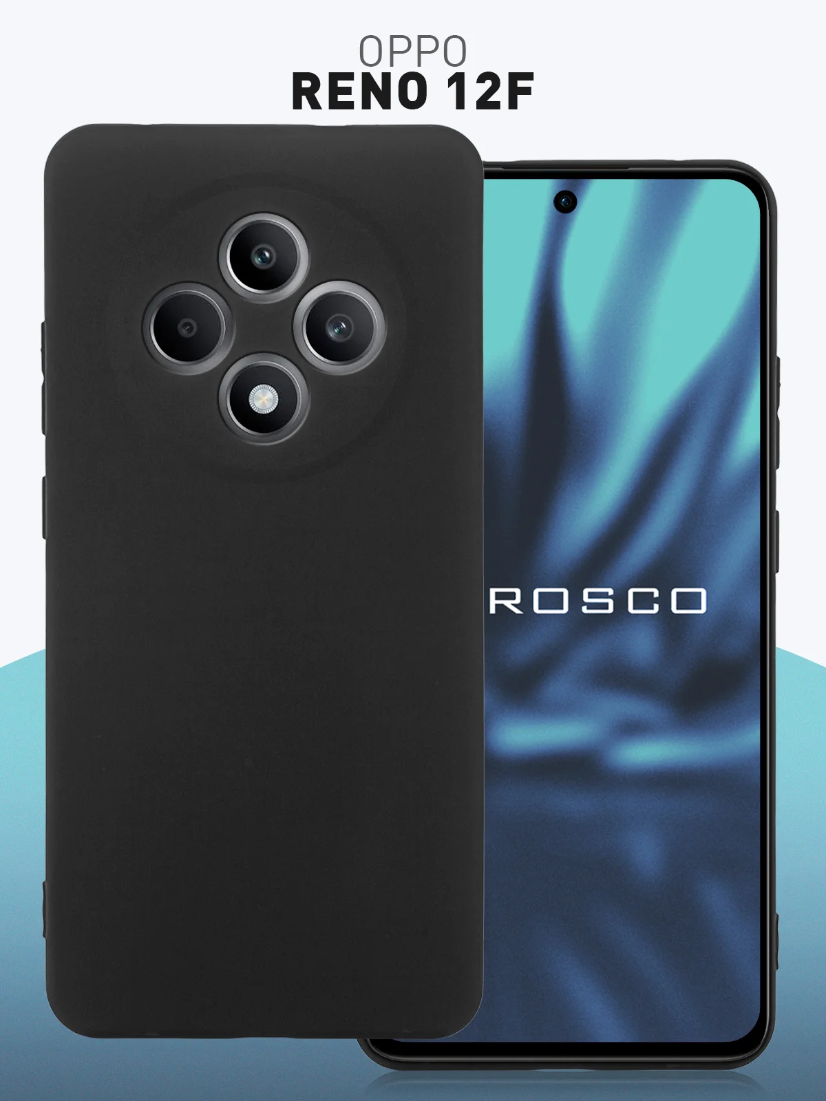 Черный чехол для Oppo Reno 12F силиконовый ROSCO матовый/ прозрачный тонкий с защитой камер