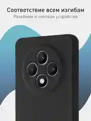Черный чехол для Oppo Reno 12F силиконовый ROSCO матовый/ прозрачный тонкий с защитой камер