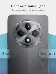 Черный чехол для Oppo Reno 12F силиконовый ROSCO матовый/ прозрачный тонкий с защитой камер