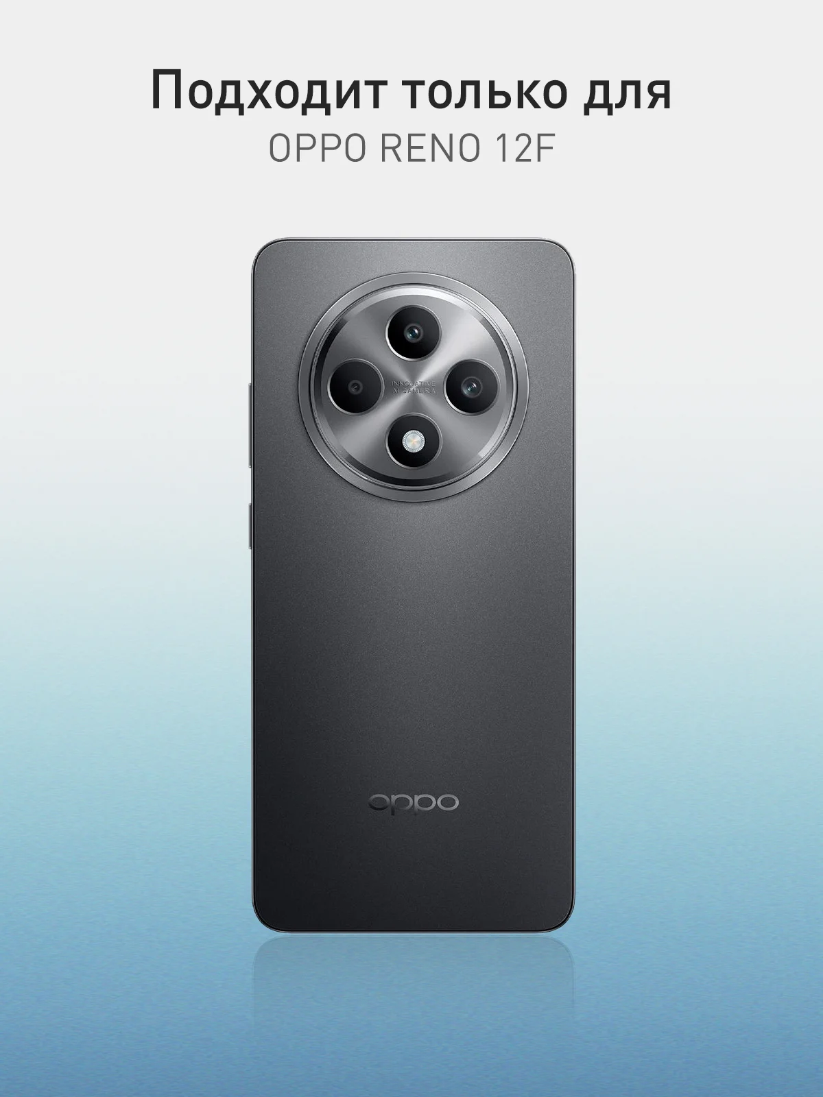 Черный чехол для Oppo Reno 12F силиконовый ROSCO матовый/ прозрачный тонкий с защитой камер