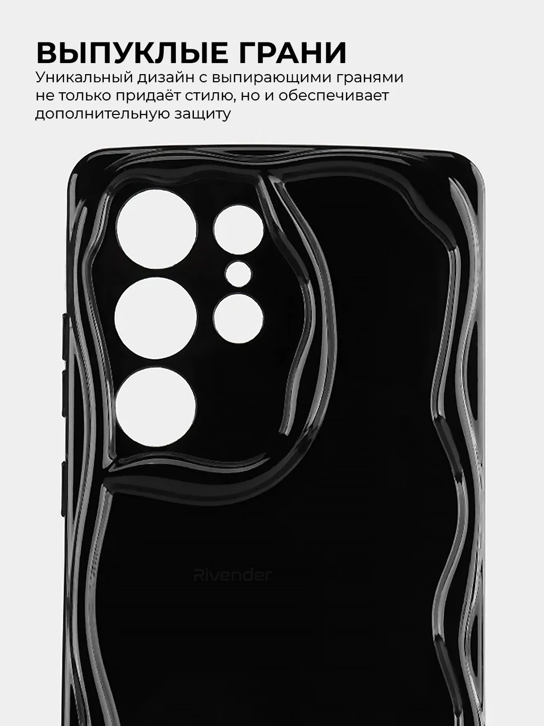 Черный чехол для Samsung Galaxy S24 Ultra (Самсунг Галакси С24 Ультра), противоударный