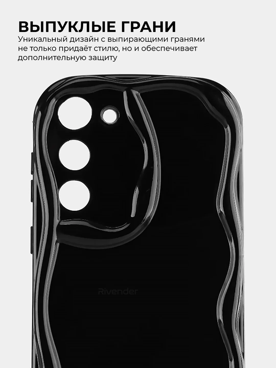 Черный чехол для Samsung Galaxy S23+ (Plus) (Самсунг Галакси С23 Плюс), противоударный