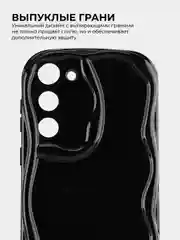 Чехол для Samsung Galaxy S23+ (Plus) (Самсунг Галакси С23 Плюс), противоударный