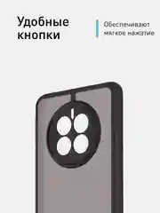 Черный чехол для Huawei Mate 50 пластиковый ROSCO противоударный с силиконовой окантовкой