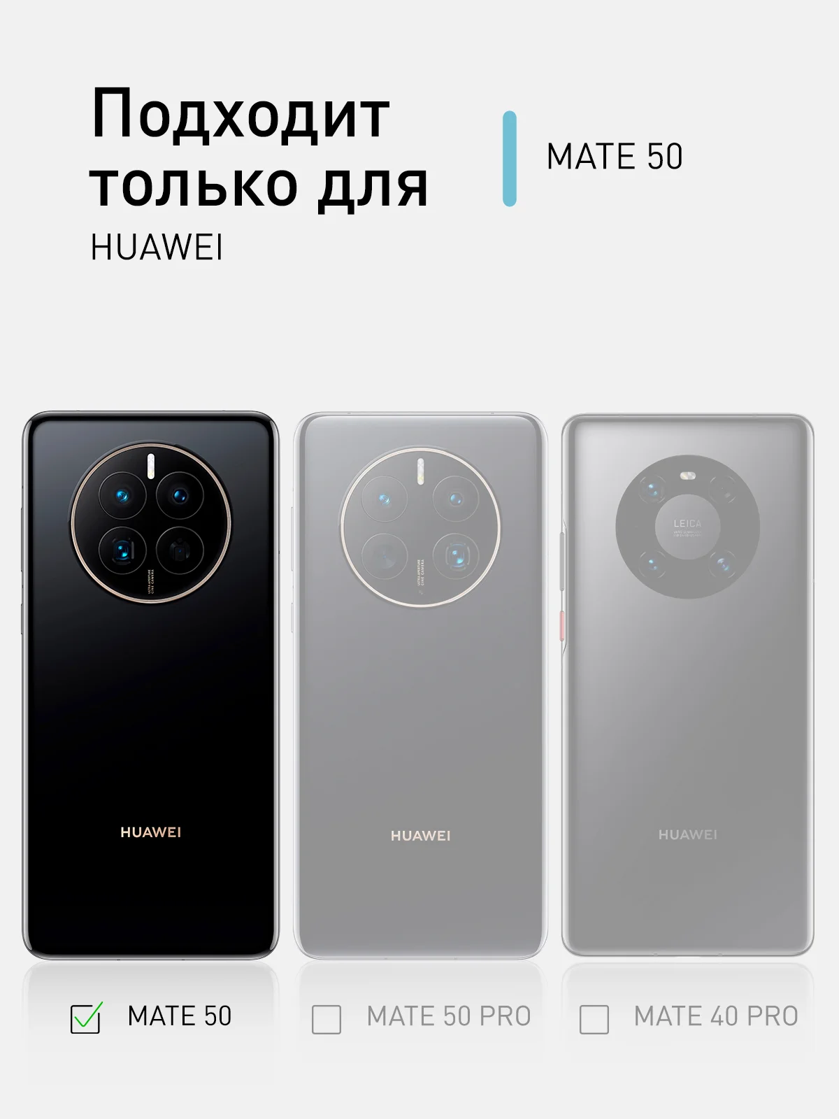 Черный чехол для Huawei Mate 50 пластиковый ROSCO противоударный с силиконовой окантовкой