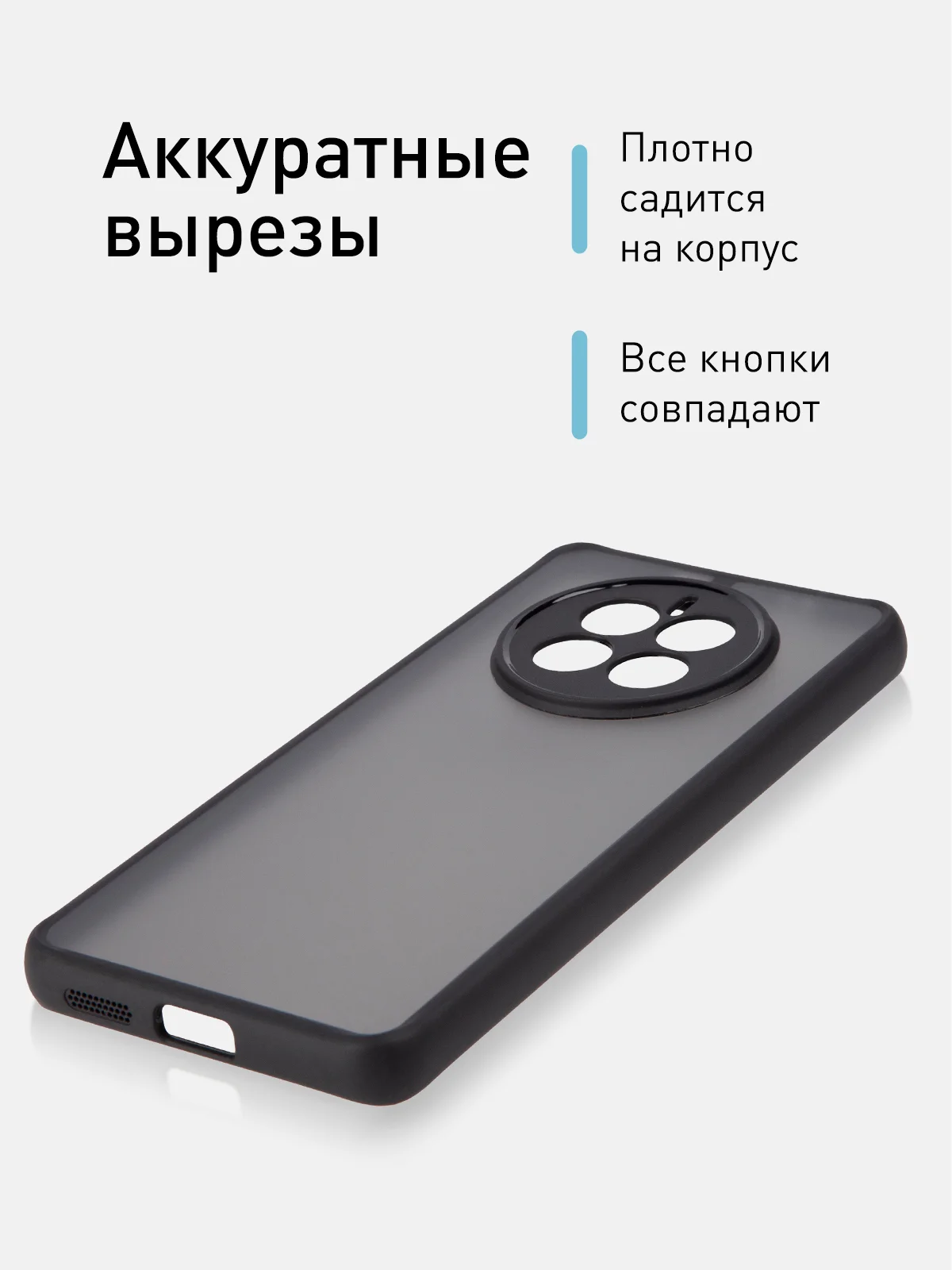 Черный чехол для Huawei Mate 50 пластиковый ROSCO противоударный с силиконовой окантовкой