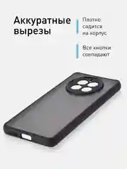 Черный чехол для Huawei Mate 50 пластиковый ROSCO противоударный с силиконовой окантовкой