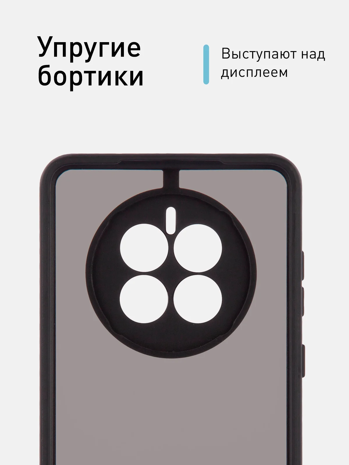 Черный чехол для Huawei Mate 50 пластиковый ROSCO противоударный с силиконовой окантовкой