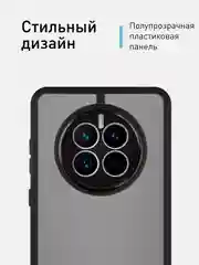 Черный чехол для Huawei Mate 50 пластиковый ROSCO противоударный с силиконовой окантовкой