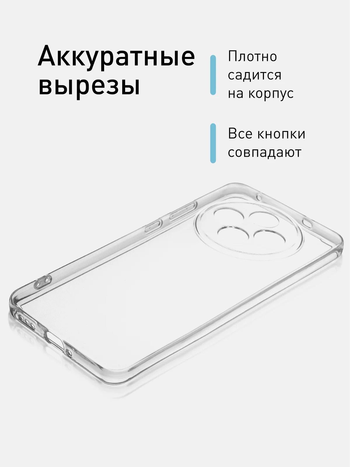 Прозрачный чехол для Oppo Reno 12F силиконовый ROSCO матовый/ прозрачный тонкий с защитой камер