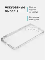 Прозрачный чехол для Oppo Reno 12F силиконовый ROSCO матовый/ прозрачный тонкий с защитой камер