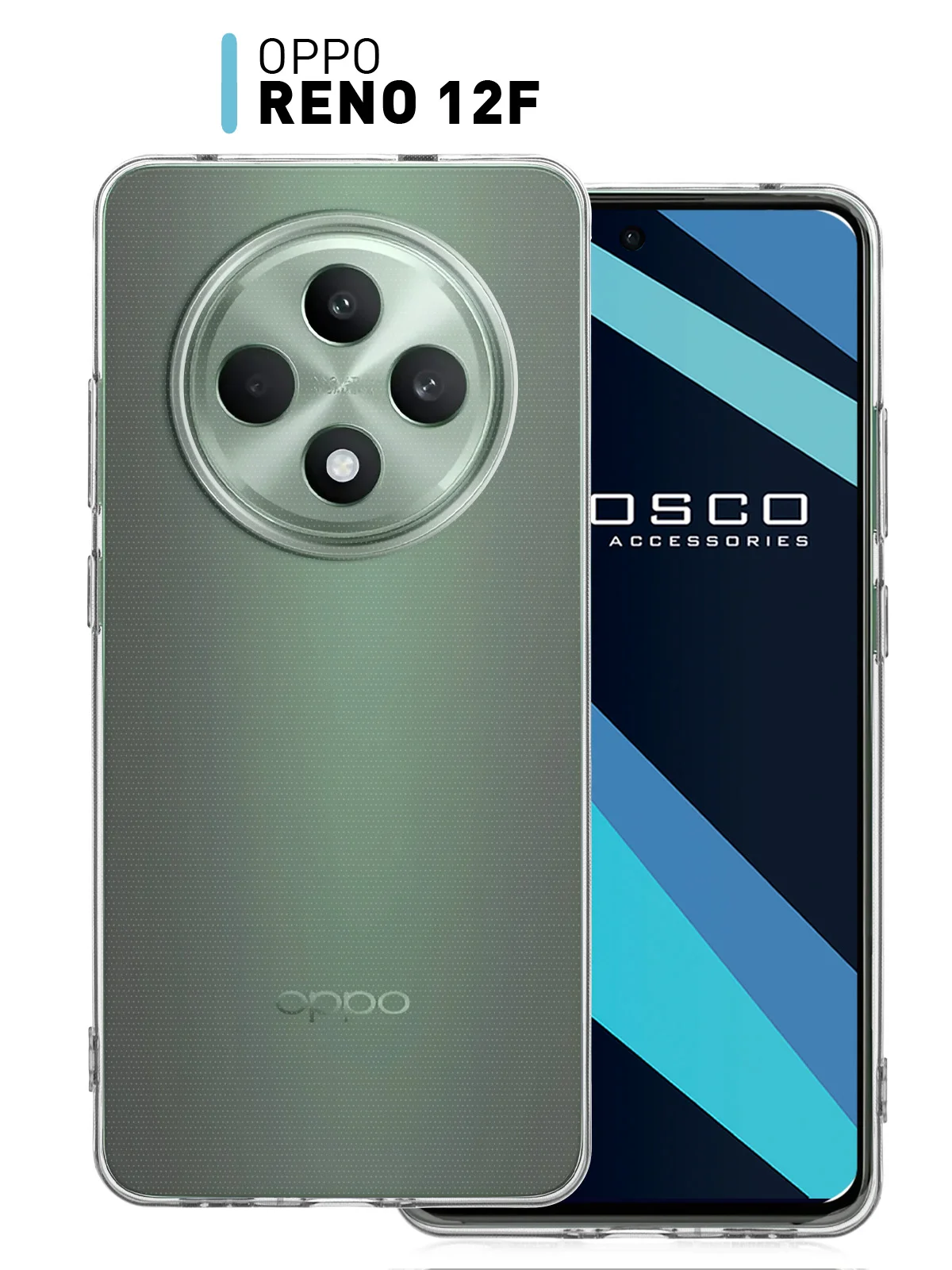 Прозрачный чехол для Oppo Reno 12F силиконовый ROSCO матовый/ прозрачный тонкий с защитой камер