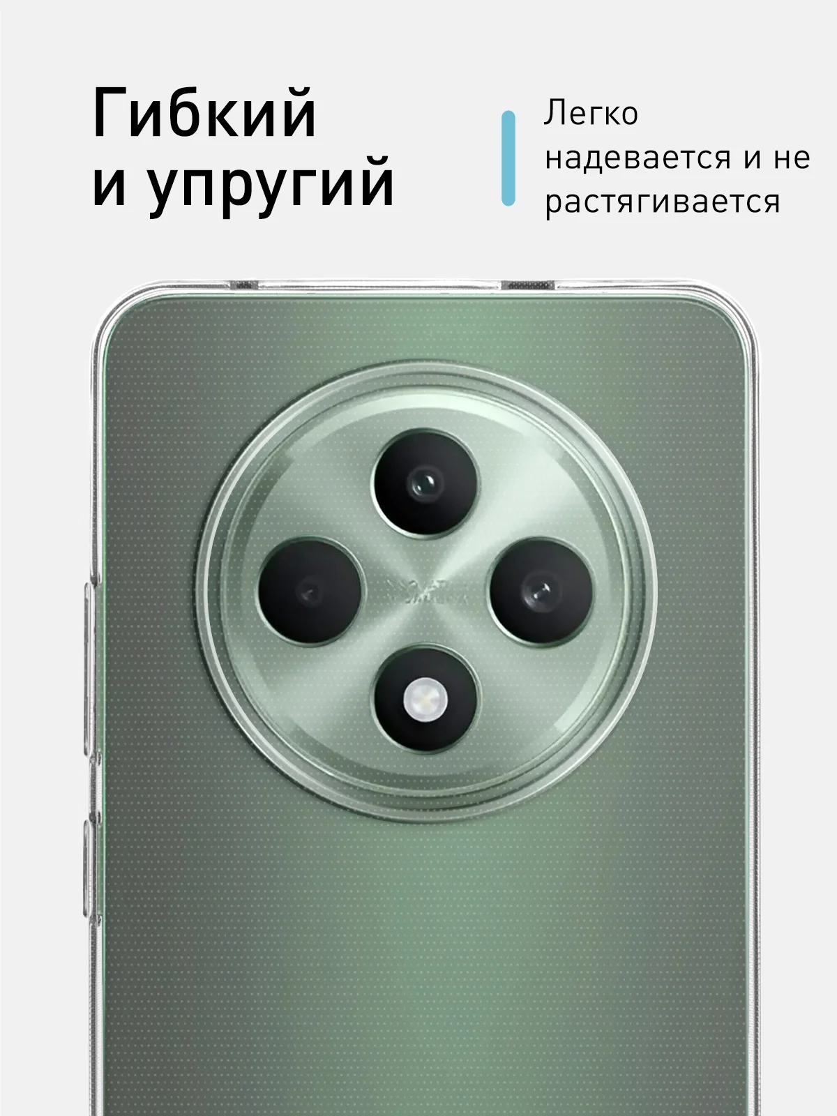 Прозрачный чехол для Oppo Reno 12F силиконовый ROSCO матовый/ прозрачный тонкий с защитой камер