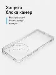 Прозрачный чехол для Oppo Reno 12F силиконовый ROSCO матовый/ прозрачный тонкий с защитой камер