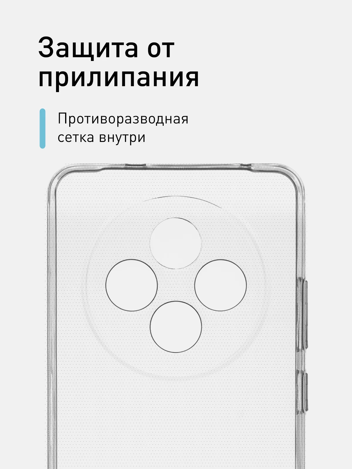 Прозрачный чехол для Oppo Reno 12F силиконовый ROSCO матовый/ прозрачный тонкий с защитой камер