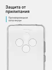 Прозрачный чехол для Oppo Reno 12F силиконовый ROSCO матовый/ прозрачный тонкий с защитой камер