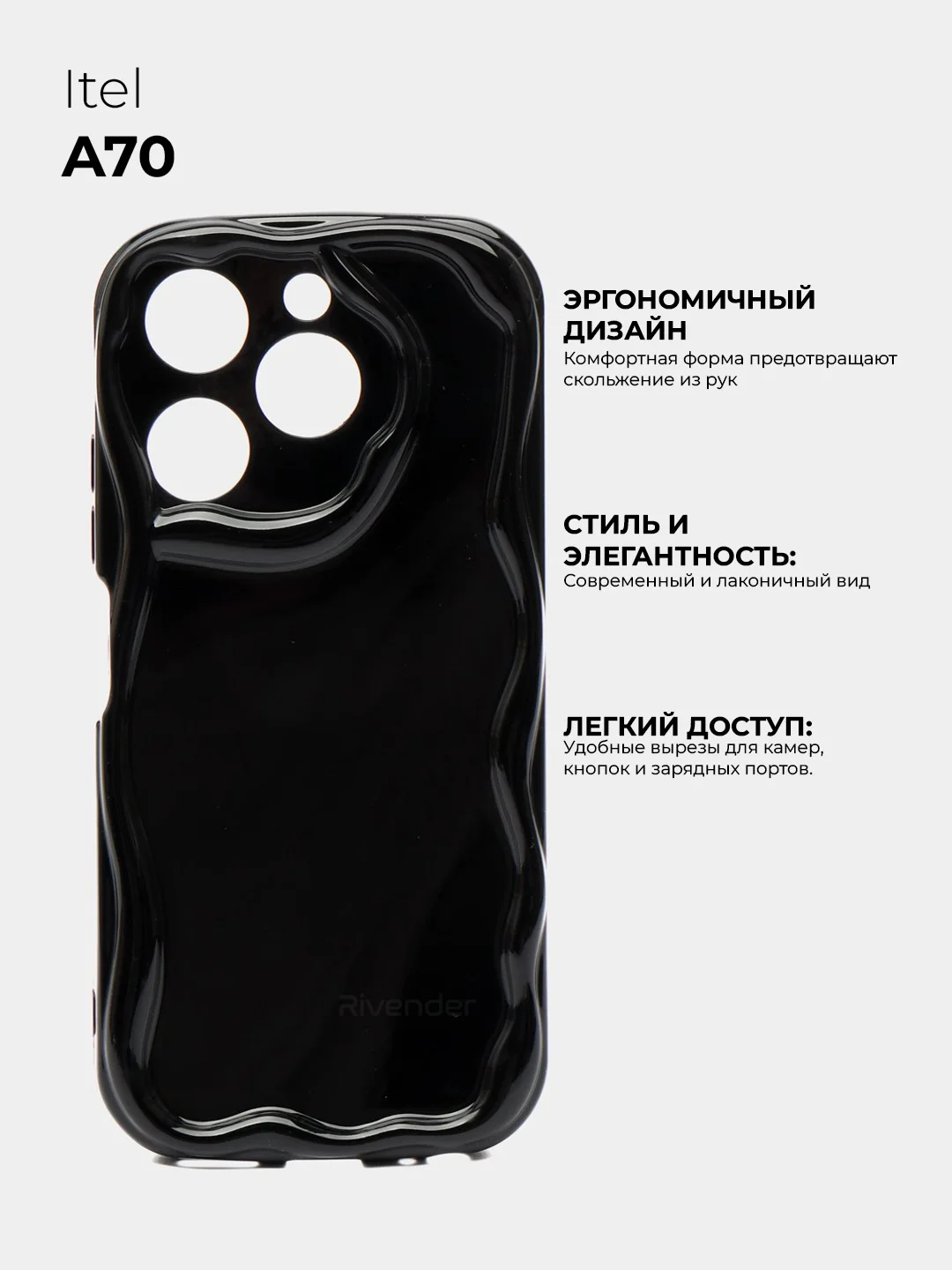 Чехол для Itel A70 (Ител А70), противоударный