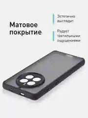 Черный чехол для Huawei Mate 50 пластиковый ROSCO противоударный с силиконовой окантовкой