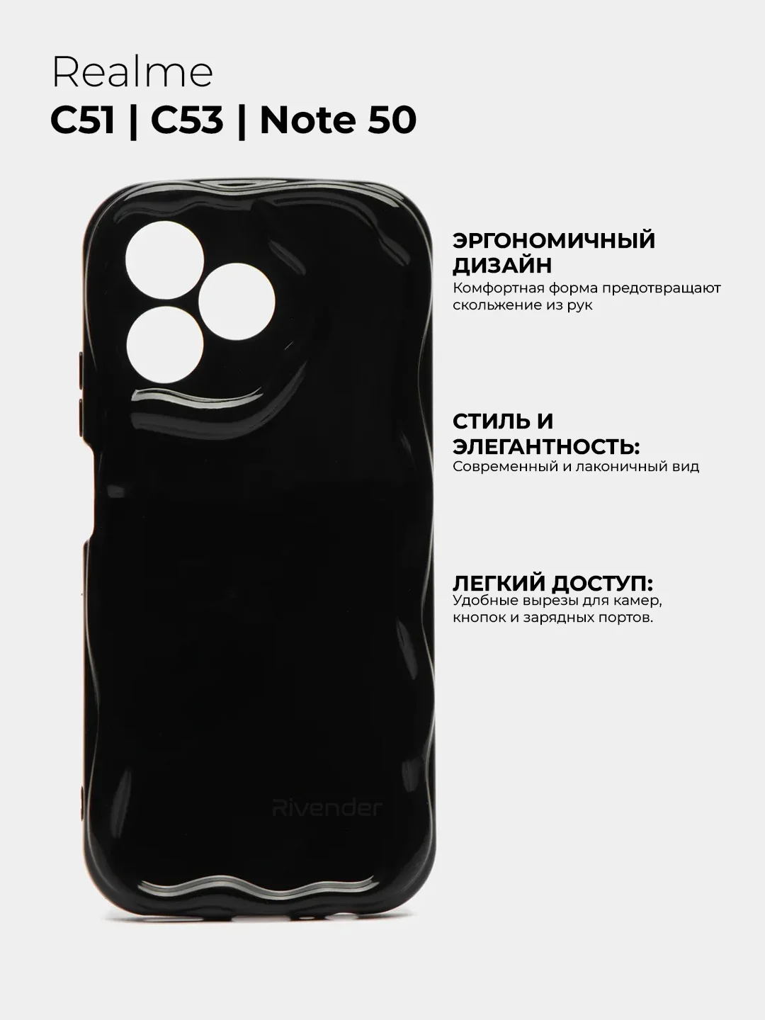 Чехол для Realme C53 / C51 / Note 50 (Реалми С53 / С51 / Ноут 50), противоударный