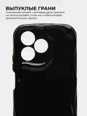 Чехол для Realme C53 / C51 / Note 50 (Реалми С53 / С51 / Ноут 50), противоударный