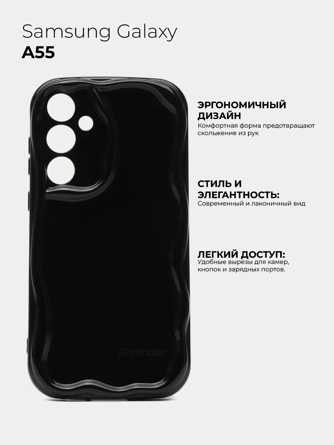 Черный чехол для Samsung Galaxy A55 5G (Самсунг Галакси А55 5 Джи), противоударный