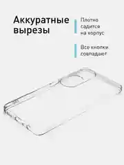 Прозрачный чехол для Oppo A60 силиконовый ROSCO матовый/ прозрачный тонкий с защитой камер
