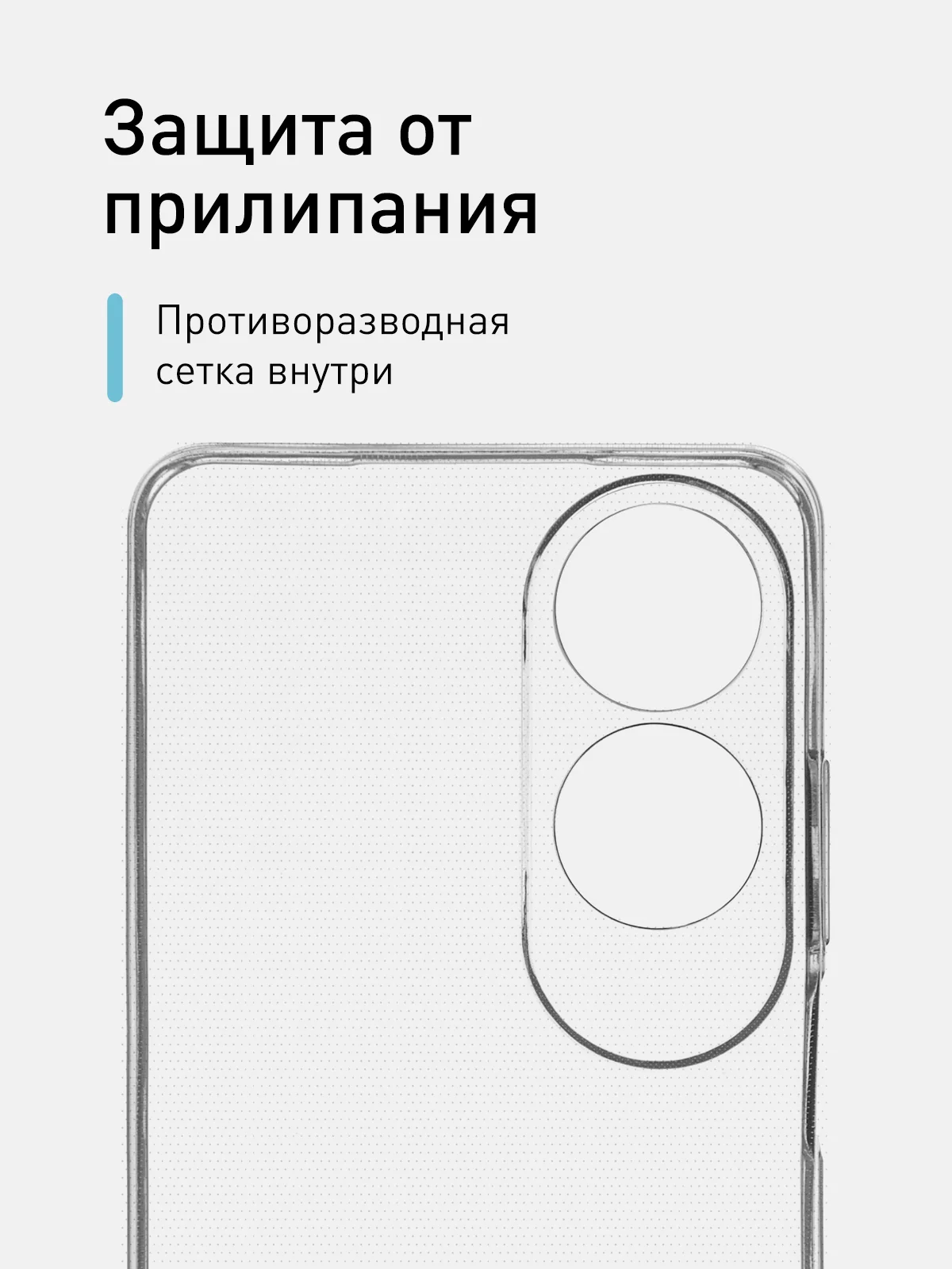 Прозрачный чехол для Oppo A60 силиконовый ROSCO матовый/ прозрачный тонкий с защитой камер