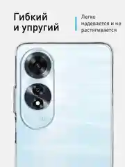 Прозрачный чехол для Oppo A60 силиконовый ROSCO матовый/ прозрачный тонкий с защитой камер