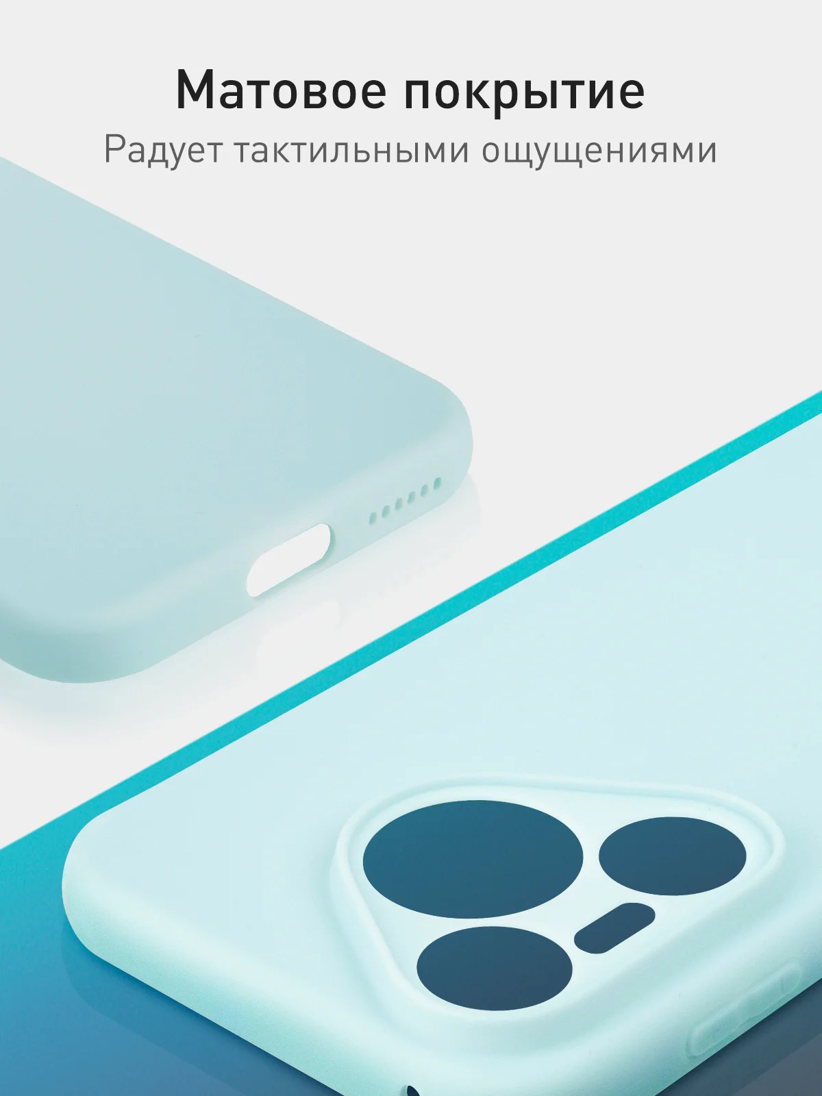 Ледяной чехол для Huawei Pura 70, 70 Pro, 70 Pro+, 70 Ultra силиконовый ROSCO матовый защита камер