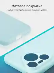 Ледяной чехол для Huawei Pura 70, 70 Pro, 70 Pro+, 70 Ultra силиконовый ROSCO матовый защита камер