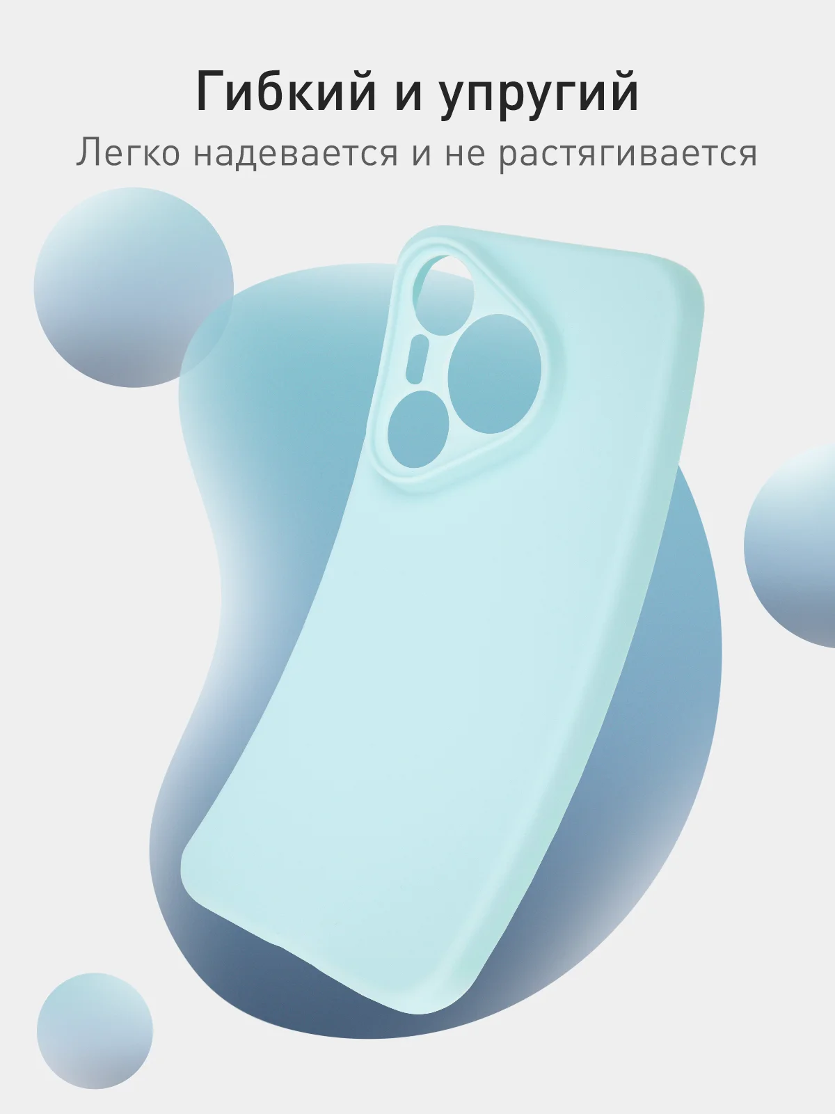 Ледяной чехол для Huawei Pura 70, 70 Pro, 70 Pro+, 70 Ultra силиконовый ROSCO матовый защита камер
