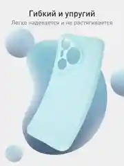 Ледяной чехол для Huawei Pura 70, 70 Pro, 70 Pro+, 70 Ultra силиконовый ROSCO матовый защита камер