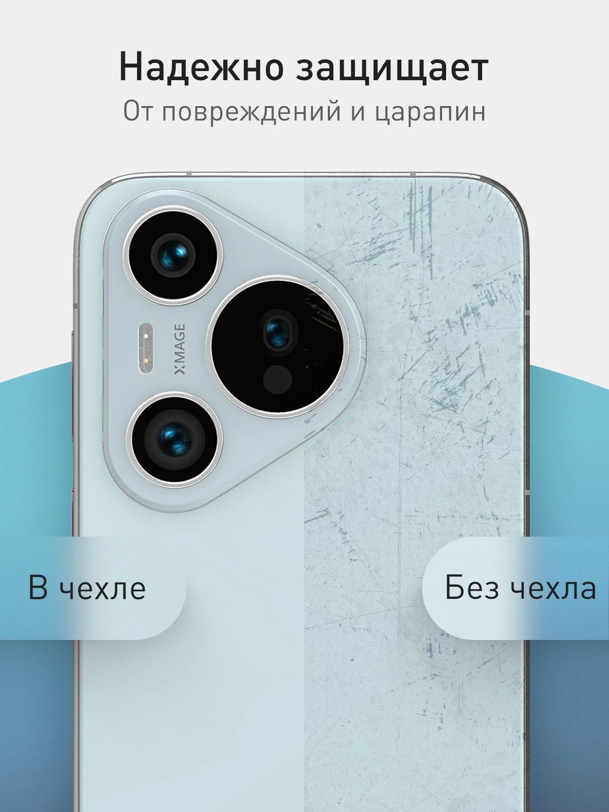 Ледяной чехол для Huawei Pura 70, 70 Pro, 70 Pro+, 70 Ultra силиконовый ROSCO матовый защита камер