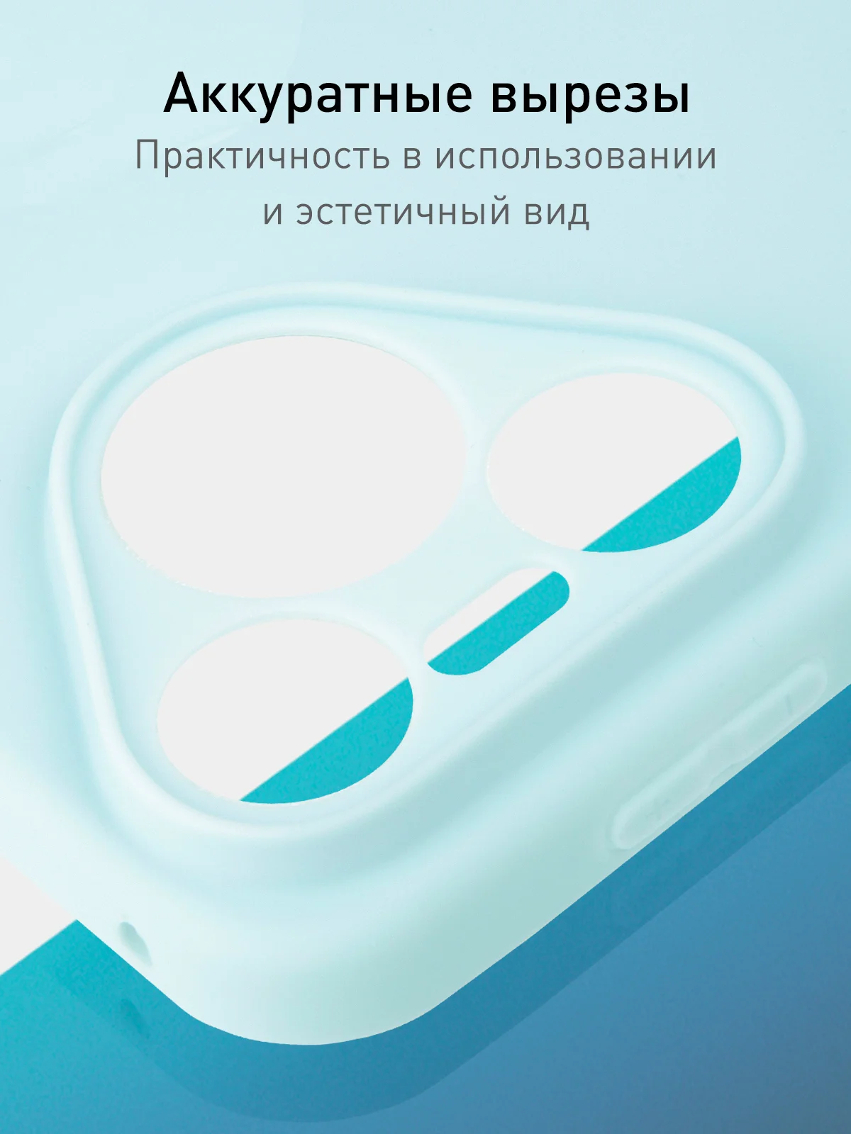 Ледяной чехол для Huawei Pura 70, 70 Pro, 70 Pro+, 70 Ultra силиконовый ROSCO матовый защита камер