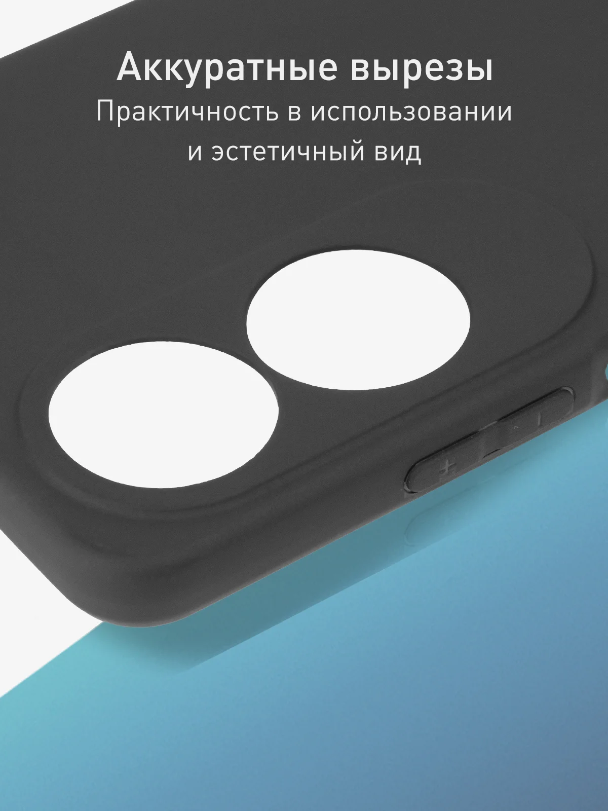 Черный чехол для Oppo A60 силиконовый ROSCO матовый/ прозрачный тонкий с защитой камер