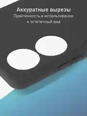 Черный чехол для Oppo A60 силиконовый ROSCO матовый/ прозрачный тонкий с защитой камер
