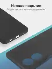 Черный чехол для Oppo A60 силиконовый ROSCO матовый/ прозрачный тонкий с защитой камер
