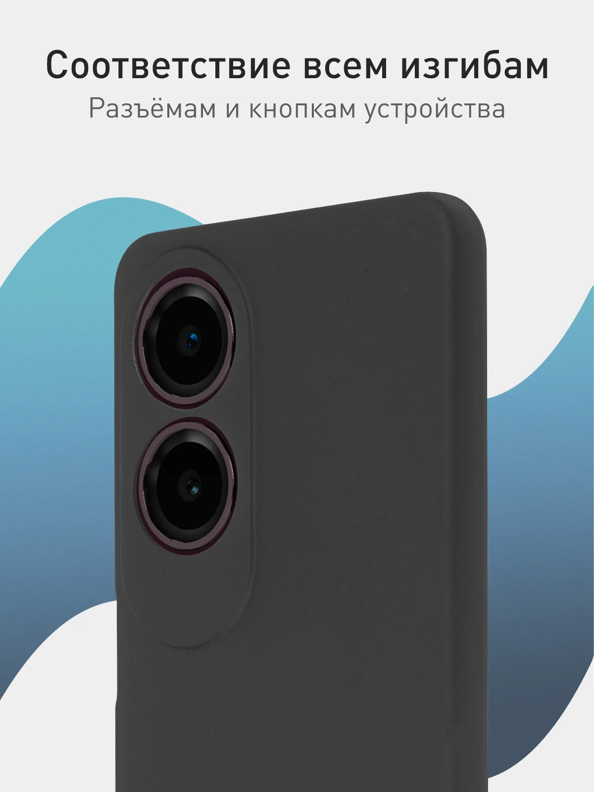 Черный чехол для Oppo A60 силиконовый ROSCO матовый/ прозрачный тонкий с защитой камер